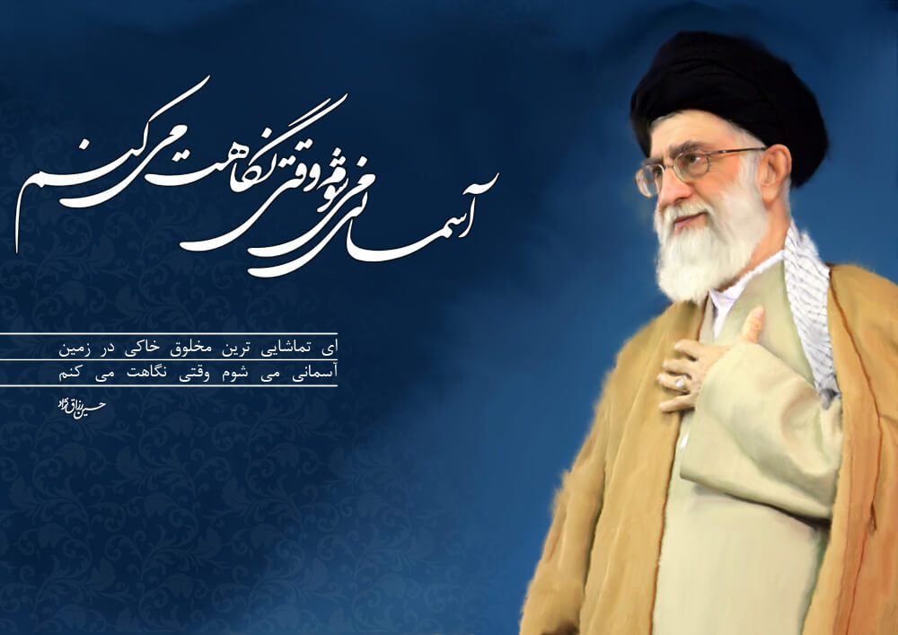  زندگینامه‌ی حضرت آیت‌ الله‌ العظمی سید علی حسینی خامنه‌ای