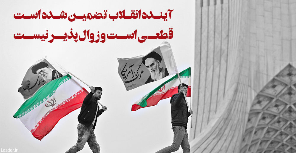 انقلاب اسلامی | پایگاه اطلاع رسانی دفتر مقام معظم رهبری