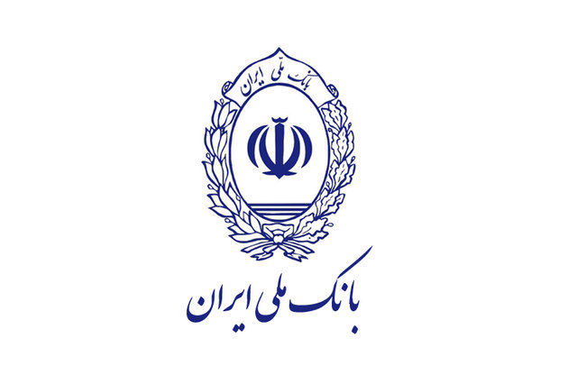 سایت بانک ملّی ایران  bmi.ir