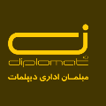 مبلمان اداری دیپلمات