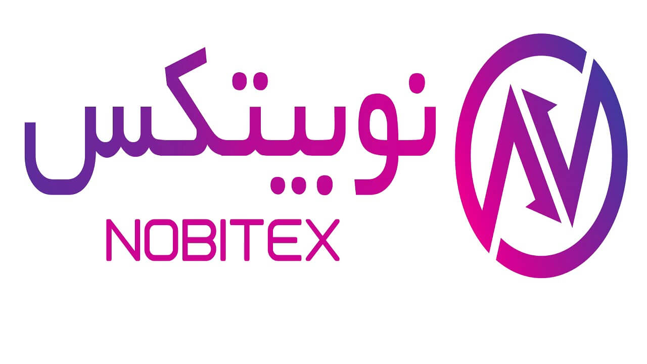 سایت نوبیتکس | خرید و فروش ارز دیجیتال | صرافی آنلاین Nobitex.ir