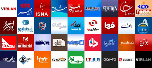بهترین سایت های خبری ایران و جهان